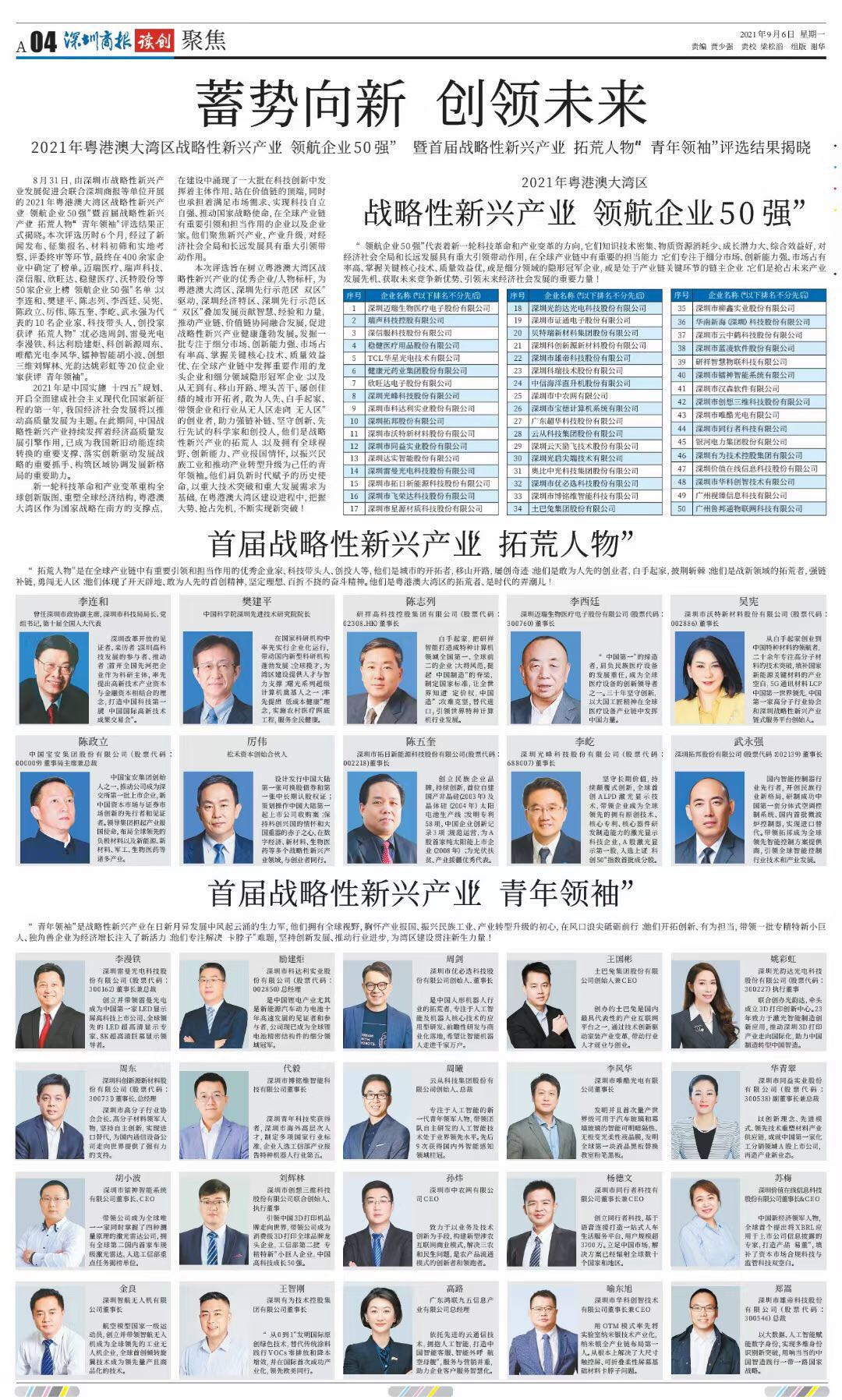 ����������(�й�)������-�й�����