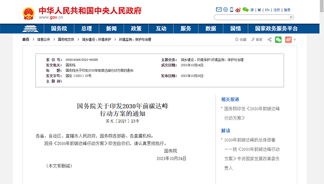 ����������(�й�)������-�й�����